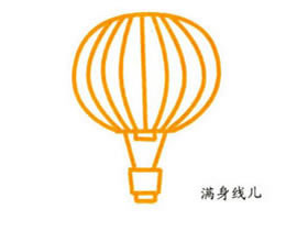 热气球的简笔画画法图片步骤