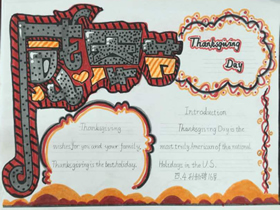 小学四年级感恩节手抄报图片