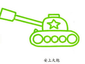 坦克简笔画画法图片步骤