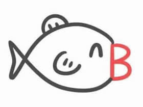 字母B简笔画小鱼的画法图片步骤
