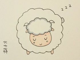 卡通彩色睡觉小绵羊简笔画画法图片步骤