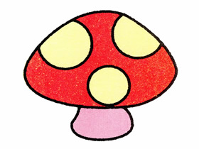 红色蘑菇简笔画画法图片步骤