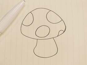 简单小蘑菇简笔画画法图片步骤