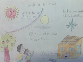 二年级看太阳、星星、月亮的英语手抄报图片