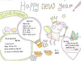 新年英语手抄报大全简单又漂亮五年级