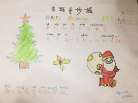 关于圣诞节的手抄报图片超简单小学生